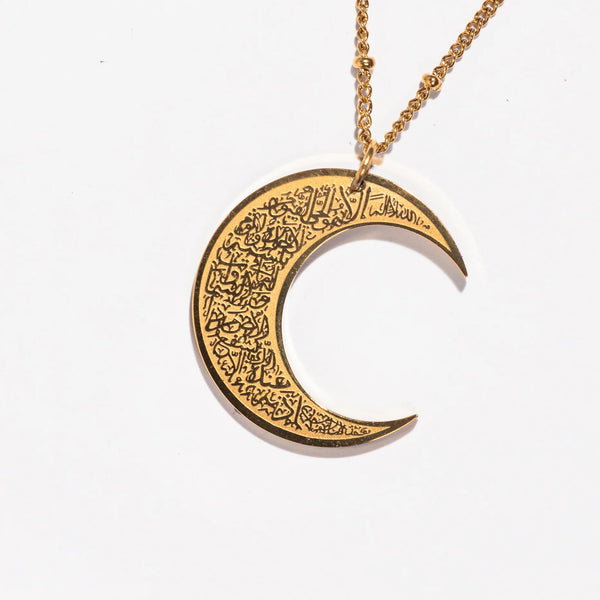 Ayat-ul-Kursi Crescent Pendant